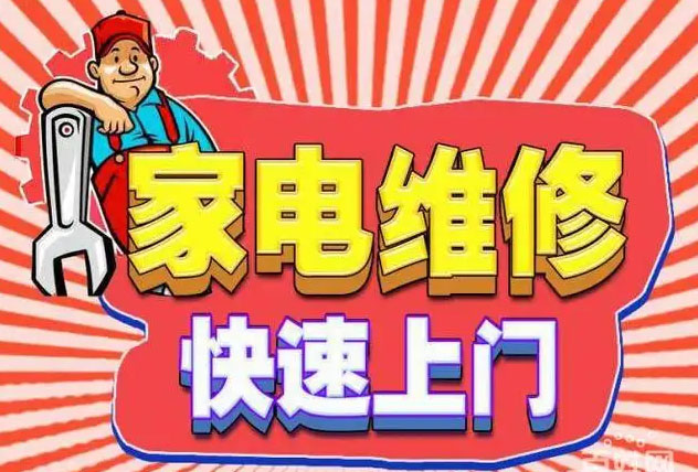 安次潮邦燃气灶维修