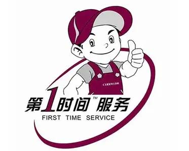 安次先科热水器维修